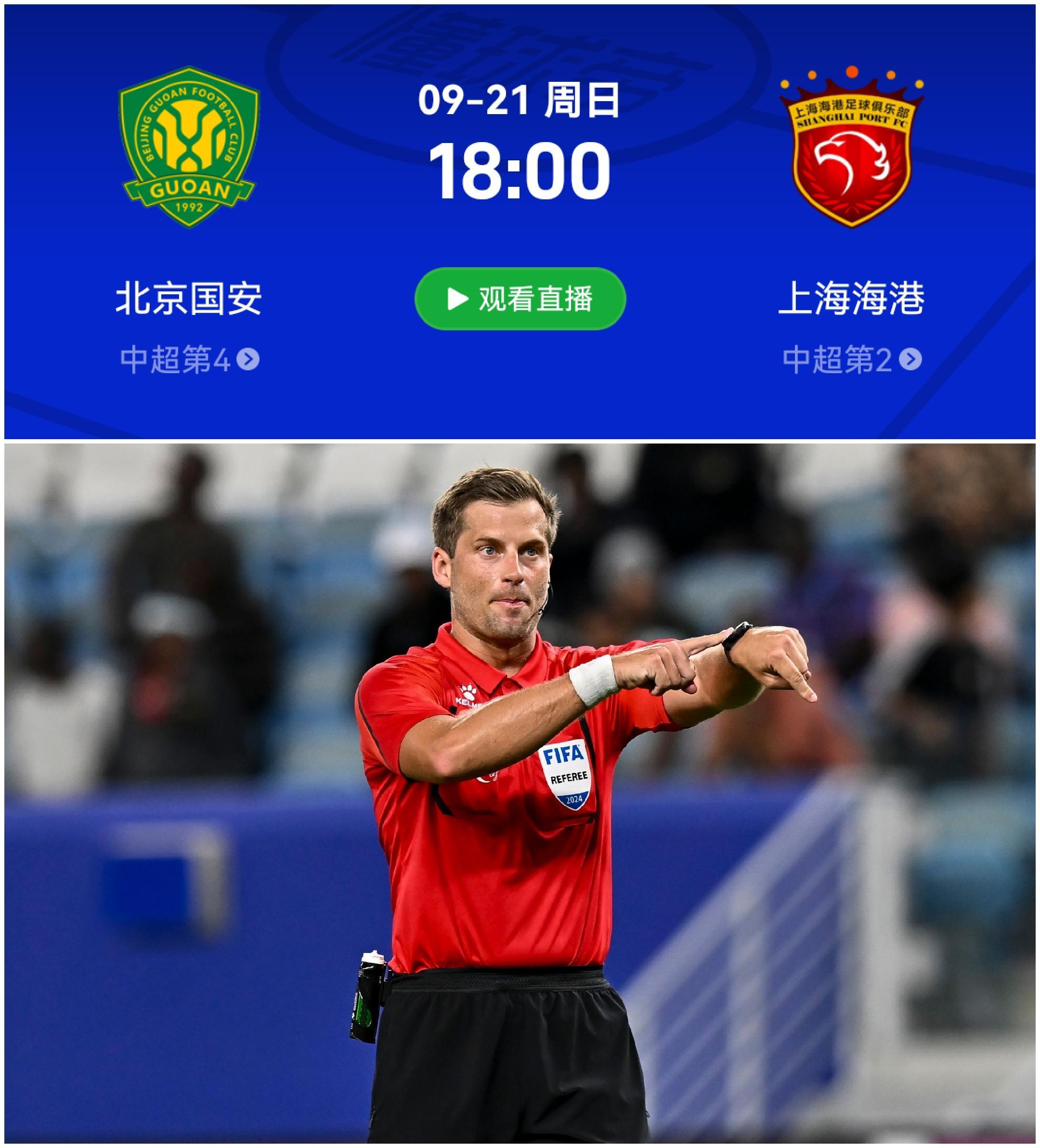 九游官网入口国际比赛日中超传出新动向；华盛顿奇才造点机会；管理层表态——信心回归；赛季目标并未改变的简单介绍